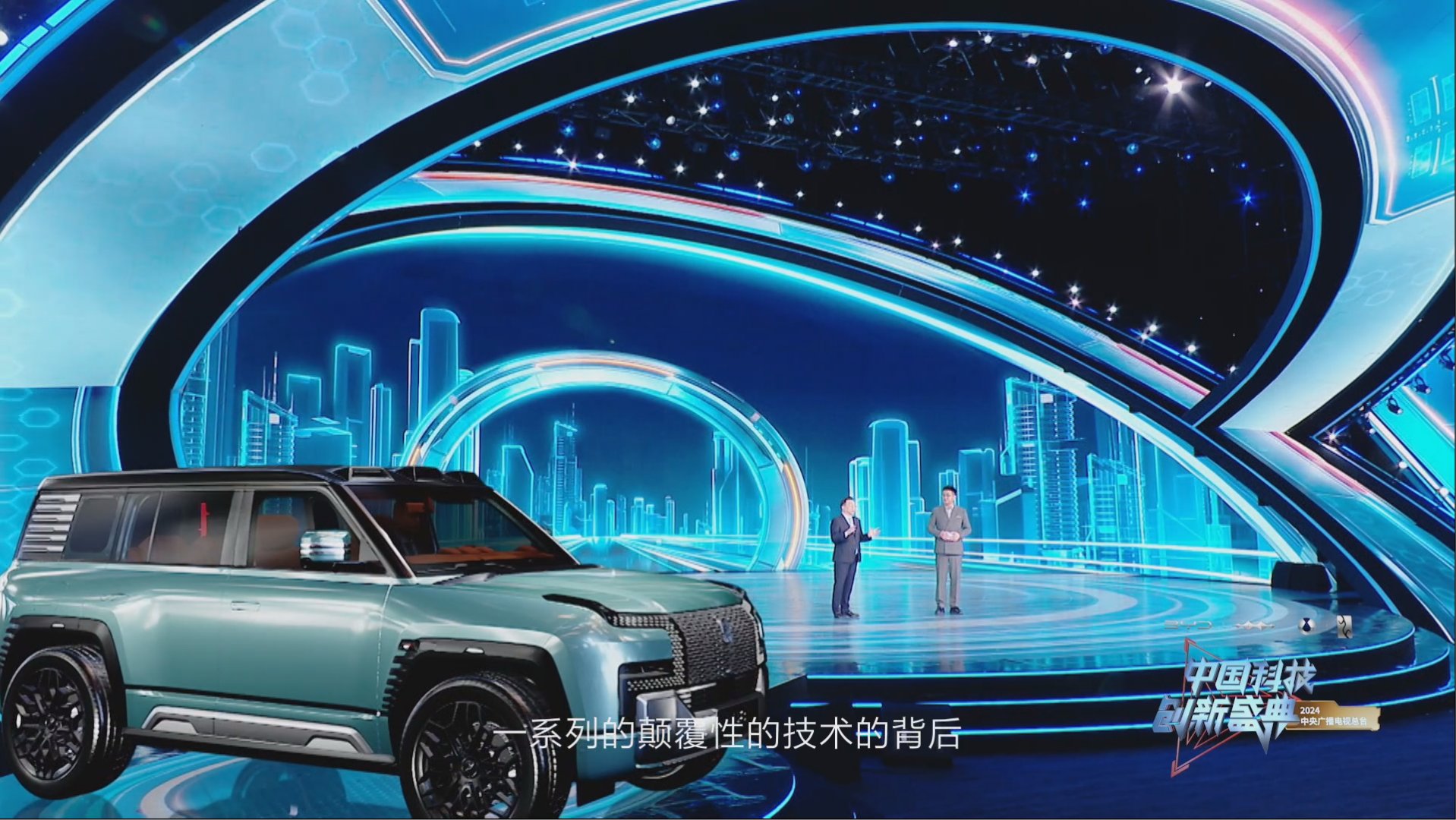 比亚迪亮相央视"科晚"展现中国汽车科技力 12月29日,比亚迪在中央广播